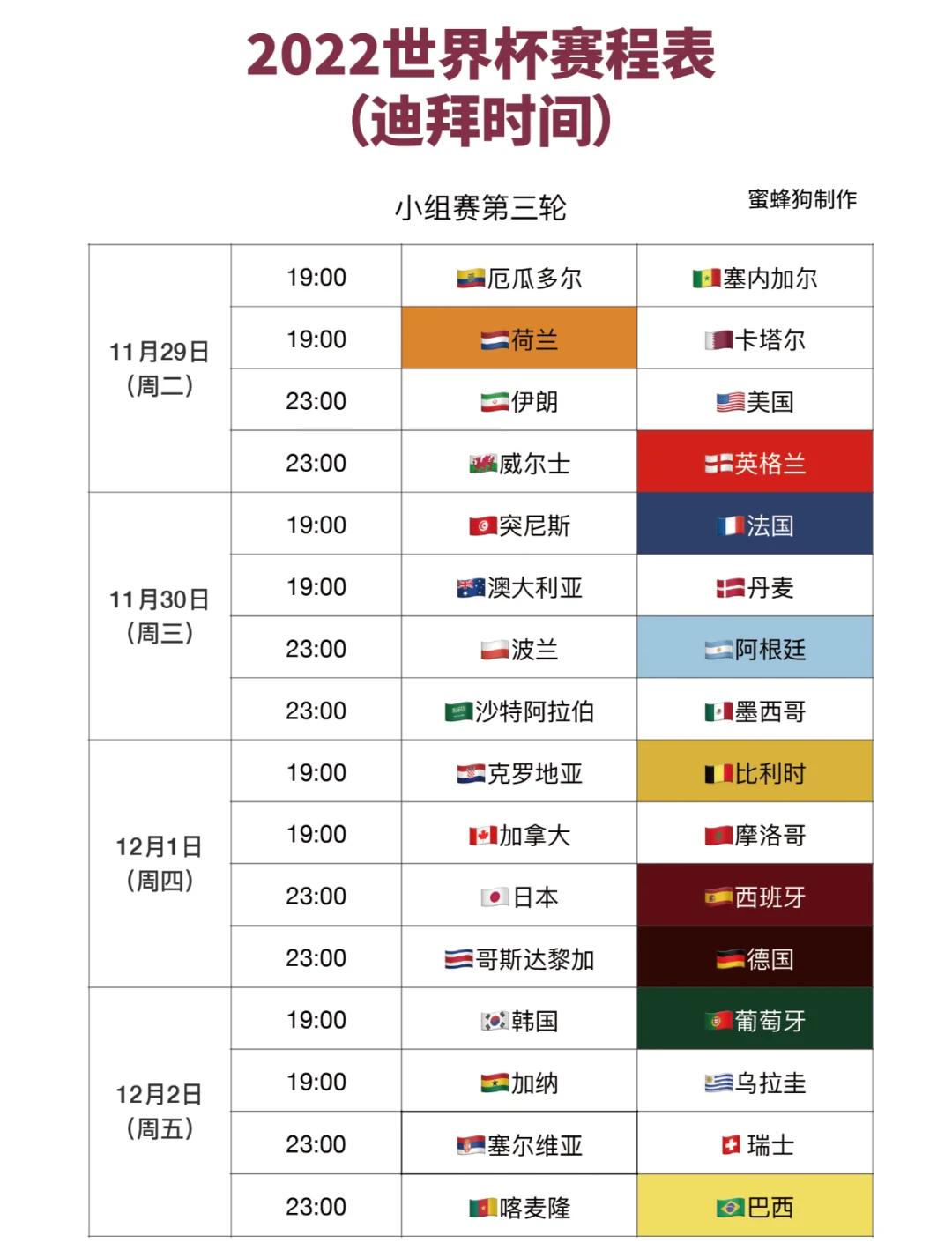 友博在线入口 -全明星赛赛程吃紧，国际米兰转会期临场应变，目标明确，细节决定成败(国际米兰与佛罗伦萨关键战对排名影响分析)